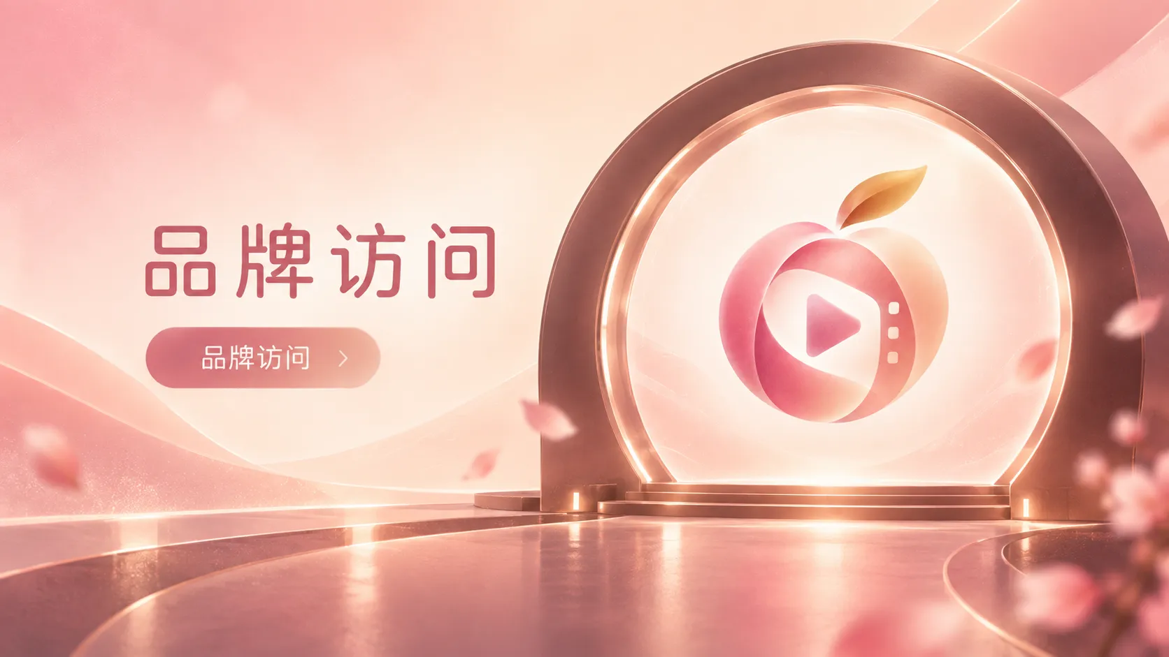 人物与空间